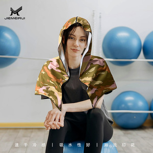 Jiemeirui - Capucha Protectora Solar Refrescante, de Secado Rápido, Transpirable, con Protección UV, para Pesca al Aire Libre - Product Image 5