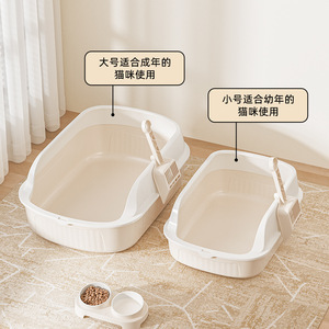 <b>Extra</b>-<b>large</b> semi-enclosed litter <b>box</b>, splash-proof cat litter <b>box</b>, giant open litter <b>box</b> for kittens, available for wholesale. - Product Image 2