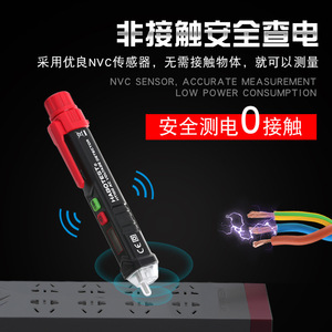 Probador de Voltaje sin Contacto Chkl con Pantalla LED, 60V 1000V CA, Lápiz de Prueba para Equipos Eléctricos - Product Image 5