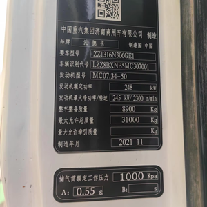 Gebraucht zement-/Betonmischer mit SITRAK Bester Zustand 12CBM - Product Image 5