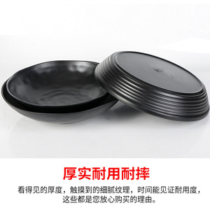 Black Frosted Melamine <b>Plate</b> Round Durable Food Serving Dish For Party And Restaurant Use - Product Image 5