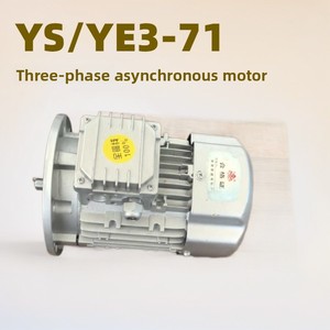 Motor Asíncrono Trifásico de Aluminio de Dos Polos YE3/YS-71 0.55KW para Equipos Mecánicos - Product Image 3