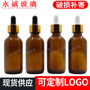 Amber <b>Dropper</b> <b>Bottle</b> 120ml Custom Logo Printing Recyclable Glass <b>Bottles</b> - Product Image 3