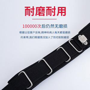 สายรัดข้อมือแบบสอดมือรุ่น A-106 สำหรับผู้ป่วยที่มีพฤติกรรมไม่สงบ สายรัดสำหรับผู้ป่วยจิตเวช - Product Image 3