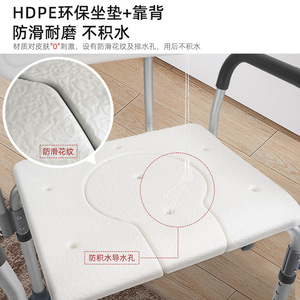 Chaise de toilette Good Steps en alliage d'aluminium légère avec dossier antidérapant pour personnes âgées et femmes enceintes - Product Image 4