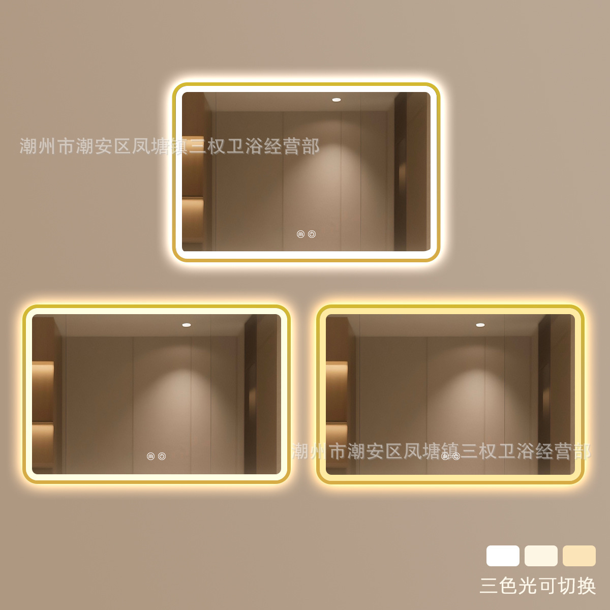 [Luxury Gold] Horizontal Hanging - Dual Touch + Tri-color Light + Defogging (Touch Switch + Stepless Dimming + Copper-Free Silver Mirror)