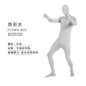 ชุดบอดี้สูทเต็มตัวสำหรับผู้ใหญ่ชุดคอสเพลย์สำหรับงานปาร์ตี้ฮาโลวีน - Product Image 2