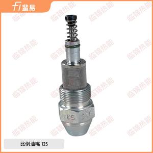 Boquillas Proporcionales Originales F1 W1 50 W2 60 WE 50 Varios Modelos Piezas para Quemadores Wiesel Piezas para Calderas - Product Image 3