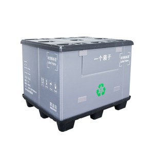 Caja de Paletización Plegable 1200x600x2000mm de PP con Núcleo de Panal, Contenedor Reutilizable para Logística y Almacenamiento - Product Image 1