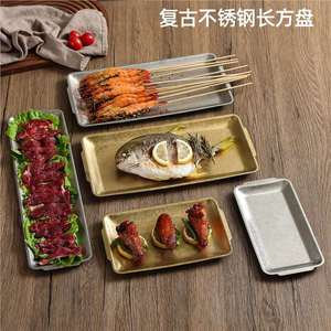Stainless Steel Rectangular Plate 24 Cm Distressed Gold And Silver Flat Bottom Shallow Dish For Barbecue And Hot Pot - Product Image 4