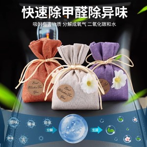 Ambientador para Auto, Clip Perfumado para Ventilación, Papel de Algodón Natural, Elimina Olores, Elegante Bolsa de Fragancia para Auto - Product Image 2