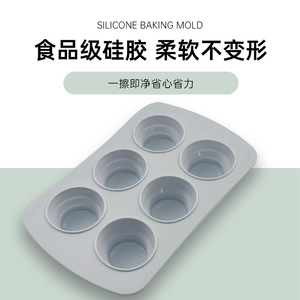 <b>Silicone</b> Baking Mold Set Round Rectangular Foldable Oven Safe Dishwasher Safe Four Piece Gray Black Baking <b>Tools</b> - Product Image 4