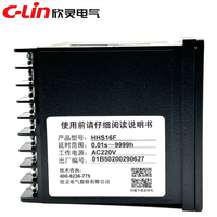 C-lin asli multifungsi, Penghitung waktu Relay Tachometer ZN48 ZN72 XJ-4 HHS16F HHS6D/M