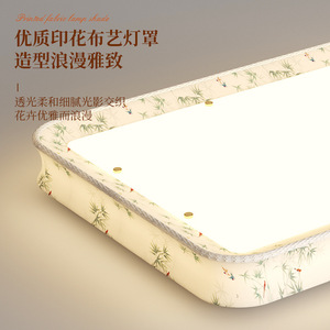 Ceiling <b>Light</b> Set Led Fabric <b>Panel</b> Lighting For Living Room Bedroom Simple Elegant Design With Floral Pattern - Product Image 2