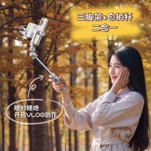 Foldable Selfie Stick With Led Light 2kg Load Tripod For Vlog <b>Shooting</b> - Product Image 3