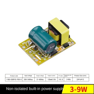 หลอดฟลูออเรสเซนต์ LED แบบต่อเนื่อง3-9W หรี่แสงได้สามทางแผงหลอดไฟ AC-DC พลังงานถ่ายโอนพลังงานพลาสติก - Product Image 2