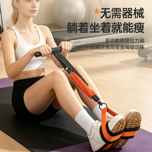 Bande de résistance réglable à pédale, résistance moyenne, orange et noir, pour l'entraînement des jambes, entraînement de force, haute élasticité, usage adulte - Product Image 3
