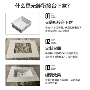 Ceramic Square Undermount <b>Basin</b> 45 Degree Seamless Water Jet Cut Easy Cleaning For Home Use - Product Image 4