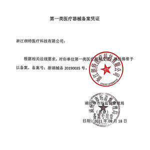 Venda elástica Chenye, suave, no estéril, para reducir la tensión de la piel, 2 unidades, para soporte de manos y articulaciones - Product Image 2