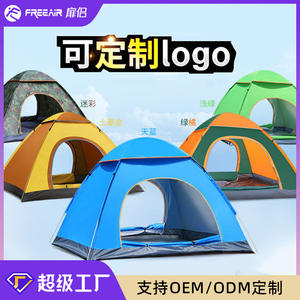 เต็นท์แคมป์ปิ้ง Doormate ขนาด 2x1.5 ม. กางอัตโนมัติ กันน้ำ สำหรับ 3-4 คน ใช้ได้ที่ชายหาด กางเร็ว โครงไฟเบอร์กลาส - Product Image 3