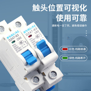 เซอร์กิตเบรกเกอร์ขนาดเล็ก Snsual Dz47 ซีรีส์ 230V C63 ป้องกันโอเวอร์โหลด สวิตช์อากาศ ติดตั้งแบบโมดูลาร์ - Product Image 1