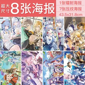 8PCS Anime Wall Posters Mixed For Teens Room 3D Demon Slayer Poster Anime