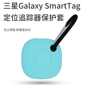 SmartTag - Product Image 5