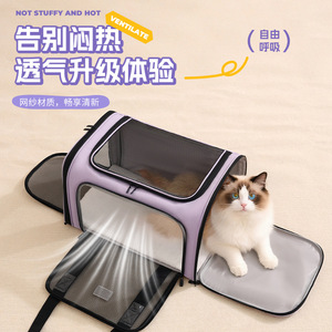Beilian Cat Carrier Portable Breathable Pet Bag For Travel With Mesh Ventilation And Comfortable Design - Product Image 1