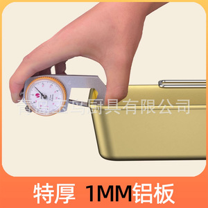 Yellow Aluminum Lunch Box 800-1000ml Rectangle Portable For Adult Outdoor Camping Student Office Use - Product Image 2