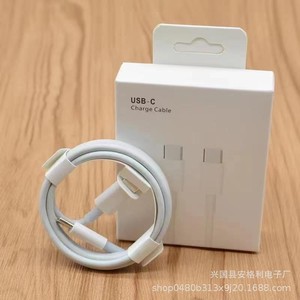 <span class=keywords><strong>Cable</strong></span> de Carga Rápida Tipo-C a <span class=keywords><strong>USB</strong></span> <span class=keywords><strong>3.0</strong></span> de Alta Calidad con Cubierta de TPE para S8/S9 Plus, iPhone, Computadora, Cámara y Auriculares - Product Image 3