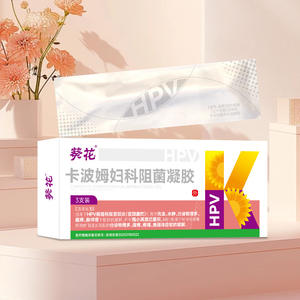 ซันฟลาวเวอร์ คาร์โบเมอร์ เจลต้านเชื้อแบคทีเรียทางนรีเวช 3 ชิ้น สำหรับดูแลอาการคัน ปวด และกลิ่นไม่พึงประสงค์บริเวณอวัยวะเพศหญิง - Product Image 1