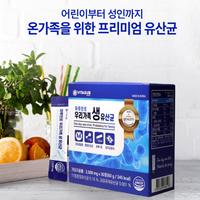 Vitasub Family Probióticos en Polvo para la Salud Intestinal y Digestión, 24 Meses de Vida Útil, Una Dosis Diaria en un Sobre, Absorción Rápida, Corea