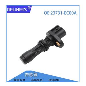 Sensor de Cigüeñal 23731-EC01A para Nissan Infiniti, Pieza de Repuesto para Automóvil - Product Image 5