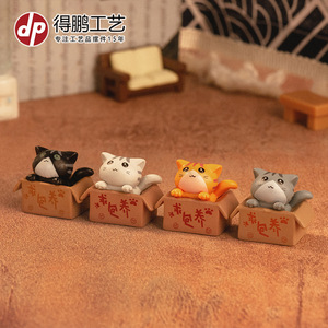 Ornement miniature de chat en PVC Dp Craft, décoration animale de dessin animé pour la maison ou le bureau - Product Image 2