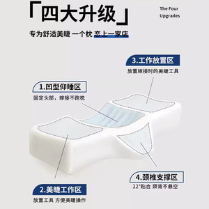 U-shaped eyelash <b>pillow</b>, eyelash extension and transplantation workbench, beauty salon permanent makeup butterfly-shaped - Product Image 5