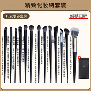 Ensemble de pinceaux à paupières à poils doux Cangzhou (10 pinceaux) pour le maquillage des yeux, les poches sous les yeux, l'eye-liner, les pinceaux fins et les petits pinceaux - Product Image 1