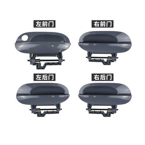 บีเอ็มดับเบิลยู ซีรีส์ 5 อี 39 มือจับประตูด้านนอกด้านหน้า 51218245461 ซ้ายและขวา ABS มือจับประตูดีไซน์ทันสมัย - Product Image 2