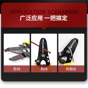Key Card 6-Inch Wire Stripper Peeling Electrician Special Wire Stripper Labor-Saving Electrician Wire Peeling Wire Stripper - Product Image 2