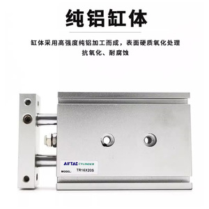 Cilindro Neumático AirTAC, Cuerpo de Acero, Pistón Estándar, Uso Industrial - Product Image 5