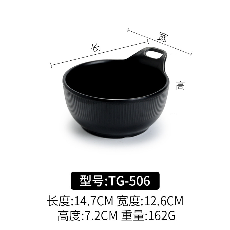 TG-506 สีดำ