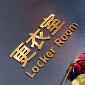 3mm acero inoxidable cepillado oro 3D letra tridimensional autoadhesivo tienda de ropa sala de montaje número de puerta - Product Image 4