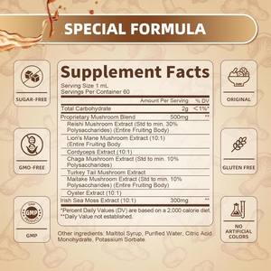 ODM/OEM Marque Privée Gouttes de Champignon Crinière de Lion Extrait Naturel Soutien Immunitaire Fibres Alimentaires - Product Image 6