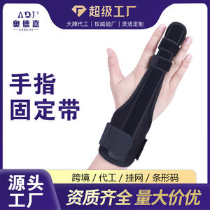 Funda Protectora Transpirable Universal Larga o Corta para Todas las Cinco Dedos - Correa de Soporte para Dedos de Aleación de Aluminio, Protector de Pulgar - Product Image 5