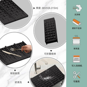 Silicone Dish Drain Mat Square Quick Dry Tableware Slope Guide Drainage Board Kitchen Supplies - Product Image 5