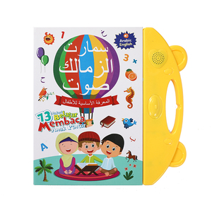 Juguete educativo parlante inteligente portátil, herramienta para niños, aprendizaje de libros electrónicos árabes, máquina de aprendizaje de Educación Temprana de plástico colorido - Product Image 1
