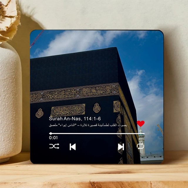 High Quality Quran Series Music Fridge Switch-Controlled Bluetooth 8MB Decor Islamic Gift Wedding People Design Eco-Friendly
