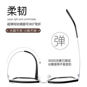 Monture de lunettes en titane IP, rectangulaire, monture complète M8156, anti-UV, unisexe, verres acryliques, origine Danyang - Product Image 2