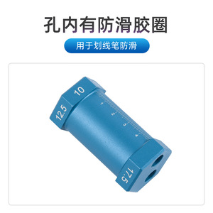 Outil de traçage horizontal bleu 15 22.5 3.7 pour le traitement des verres de lunettes, dessin de lignes de calibration parallèles - Product Image 4