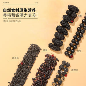 Kendine ait fabrika <span class=keywords><strong>OEM</strong></span> ve ODM dut beş siyah çay bitkisel özü gıda sınıfı çay için şişe - Product Image 2