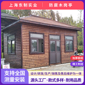 Abri de jardin classique en bois avec fenêtres, structure traitée sous pression, maison de rangement extérieure - Product Image 2
